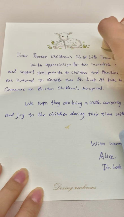 Boston Children's Hospital